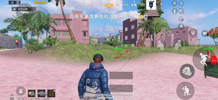 和平精英开挂免费版 - 安卓/iOS双平台支持
