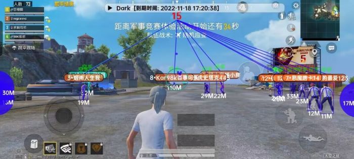 和平精英透视辅助器 - 高清识别稳定运行